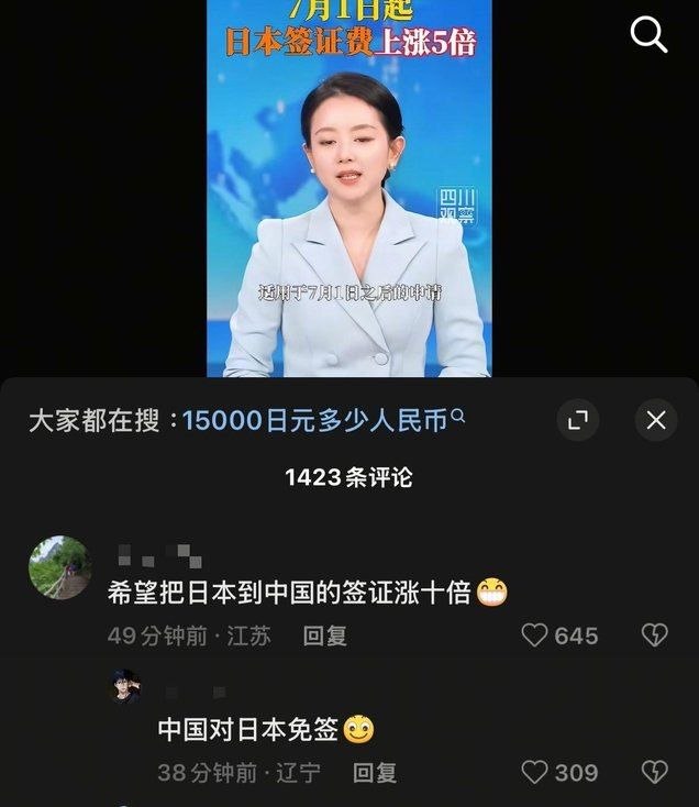 https://media.pincong.rocks/c7e22ae3dcbd4699bdc9ec9cd60310d1.jpg?width=636&height=734