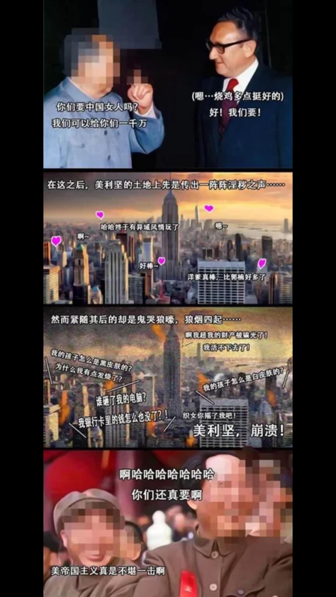 https://media.pincong.rocks/c81b9c0c31f74ef4b4dd23eea4b7e19e.png?width=1080&height=1920