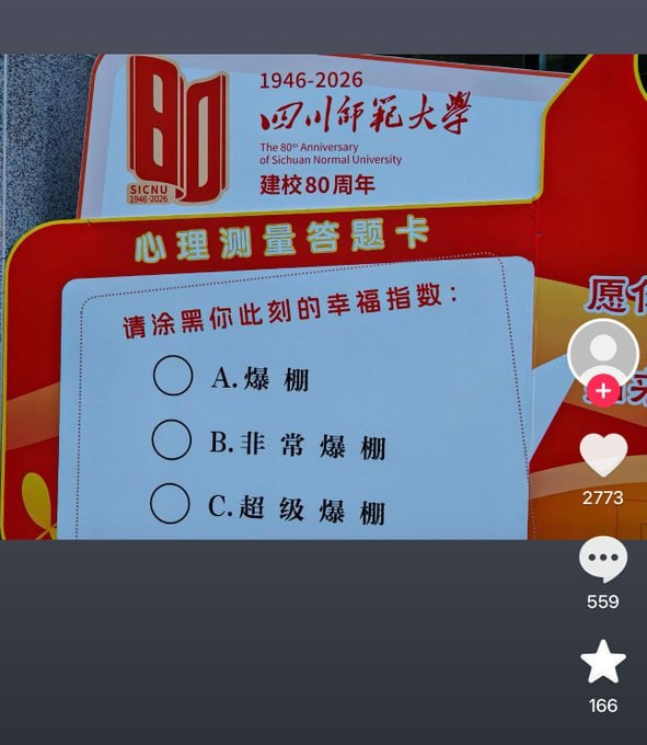 https://media.pincong.rocks/c8393433bb7d4ece92f640e248fa263d.jpg?width=591&height=680