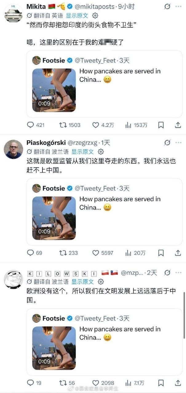 https://media.pincong.rocks/c85a095d65f047599951fa6cf9080b41.jpg?width=605&height=1280