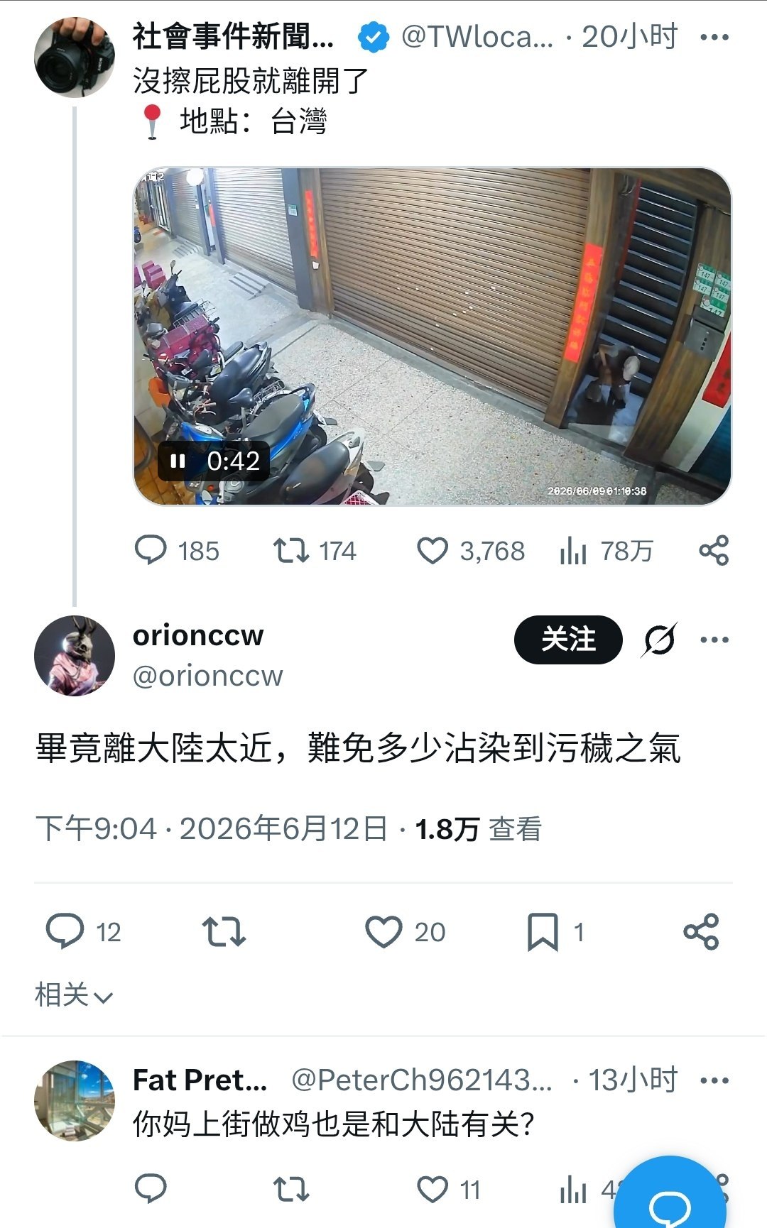 https://media.pincong.rocks/c885874595394cd89866687e119e87a9.jpg?width=1080&height=1730