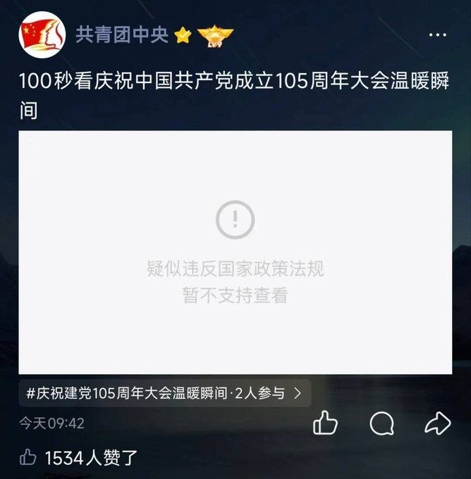 https://media.pincong.rocks/c88e42cfae8b47bf8518227ac3f6e849.jpg?width=668&height=680