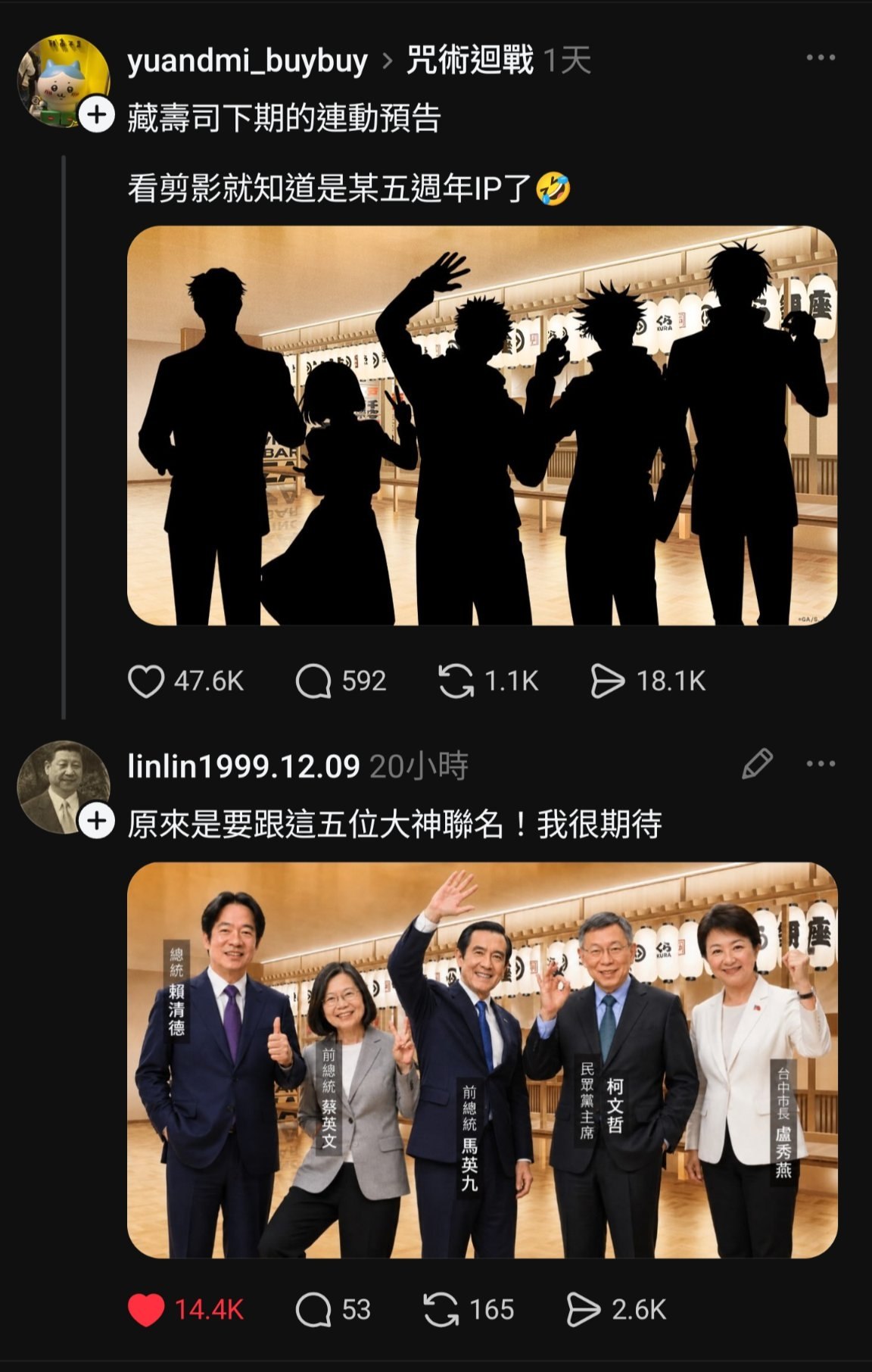 https://media.pincong.rocks/c9109f6c9d0a420cb444b8b84474cac0.jpg?width=1152&height=1812