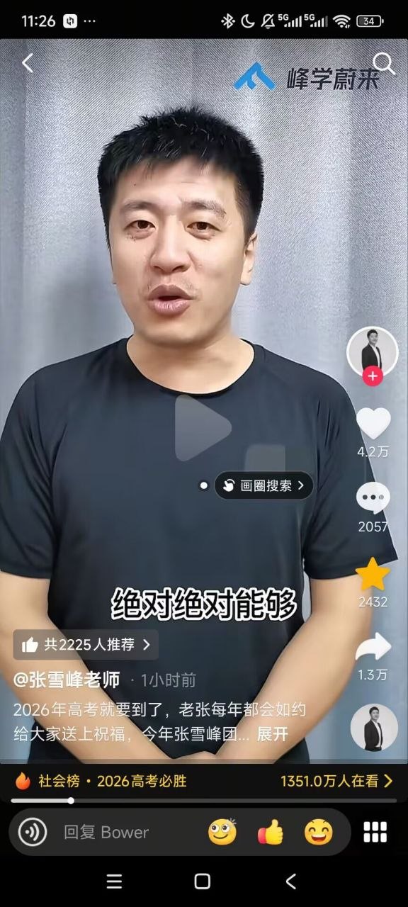 https://media.pincong.rocks/c9717ff0d323483baff97b24a0ea05f6.jpg?width=576&height=1280