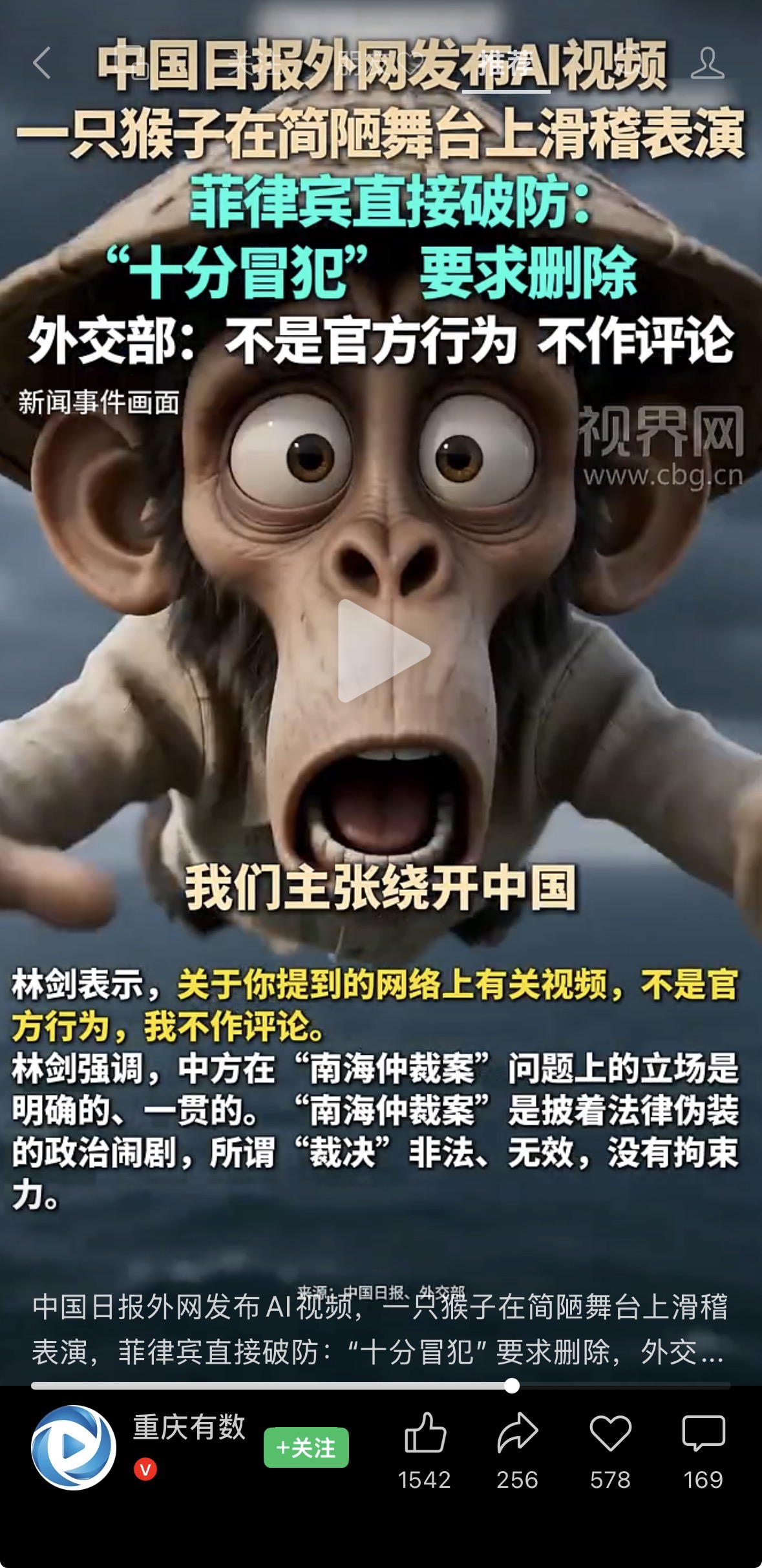 https://media.pincong.rocks/c986faec9a6f4ca791f115722fd280b4.jpg?width=1179&height=2426