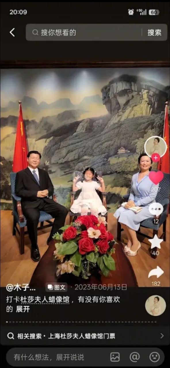 https://media.pincong.rocks/c99c7020859849c790acea07bc01d76d.jpg?width=591&height=1280