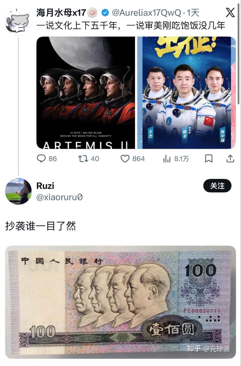 https://media.pincong.rocks/c9a5efc181c245d69643eae3d80c77ab.jpg?width=844&height=1280