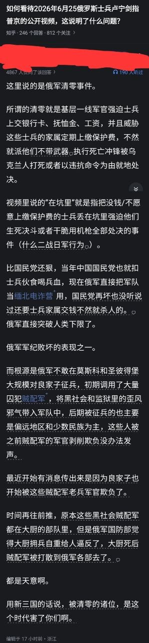 https://media.pincong.rocks/c9b8d9e4296a41b9968e82980ad1b3f9.jpg?width=298&height=1280