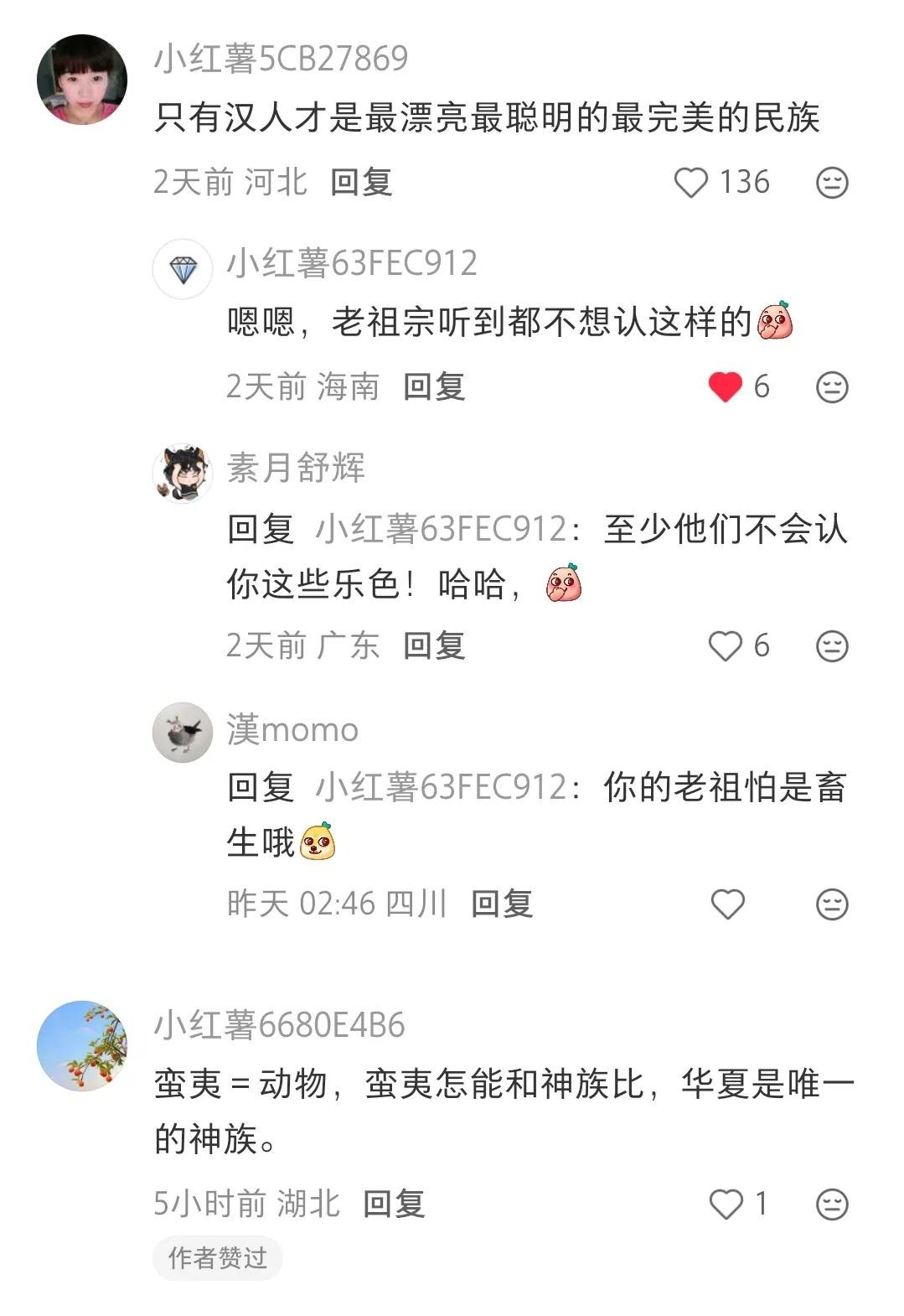 https://media.pincong.rocks/c9cafd2b92e64da1be61e36af4eb6a6d.jpg?width=1079&height=1570
