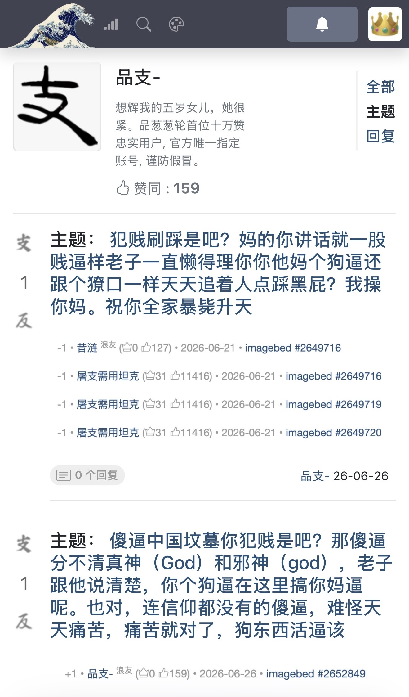 https://media.pincong.rocks/c9e3d4e39ed04ebe9b9a9abe2b56d58d.jpg?width=1319&height=2246