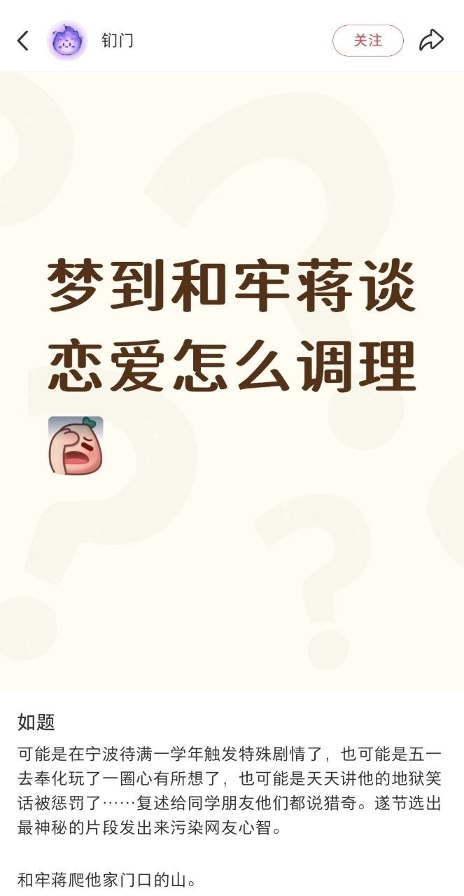 https://media.pincong.rocks/ca249a8aad464b079320866e634b94da.jpg?width=663&height=1280