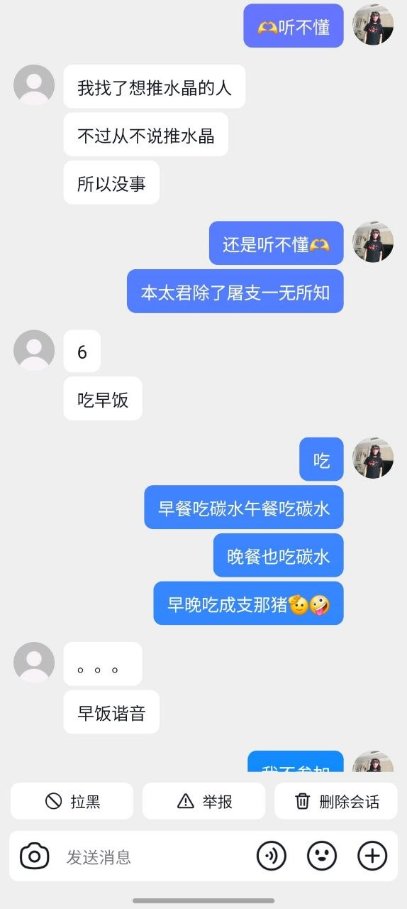 https://media.pincong.rocks/ca3f927ea58746ebb40dac16d16bf7c5.jpg?width=574&height=1280