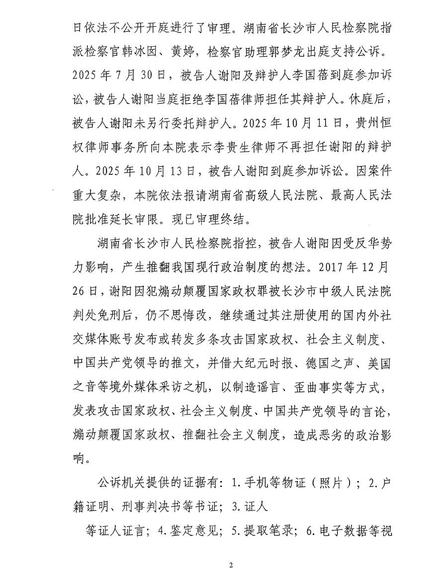 https://media.pincong.rocks/ca4e9b771d694b929497f6e9ed8dc111.jpg?width=897&height=1159