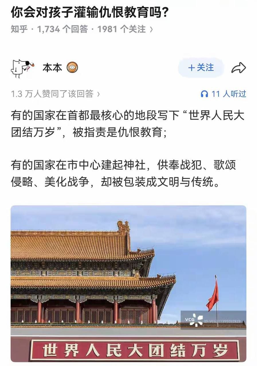 https://media.pincong.rocks/ca98fed9bc5d49a3a39c60912fc99bb6.jpg?width=897&height=1280