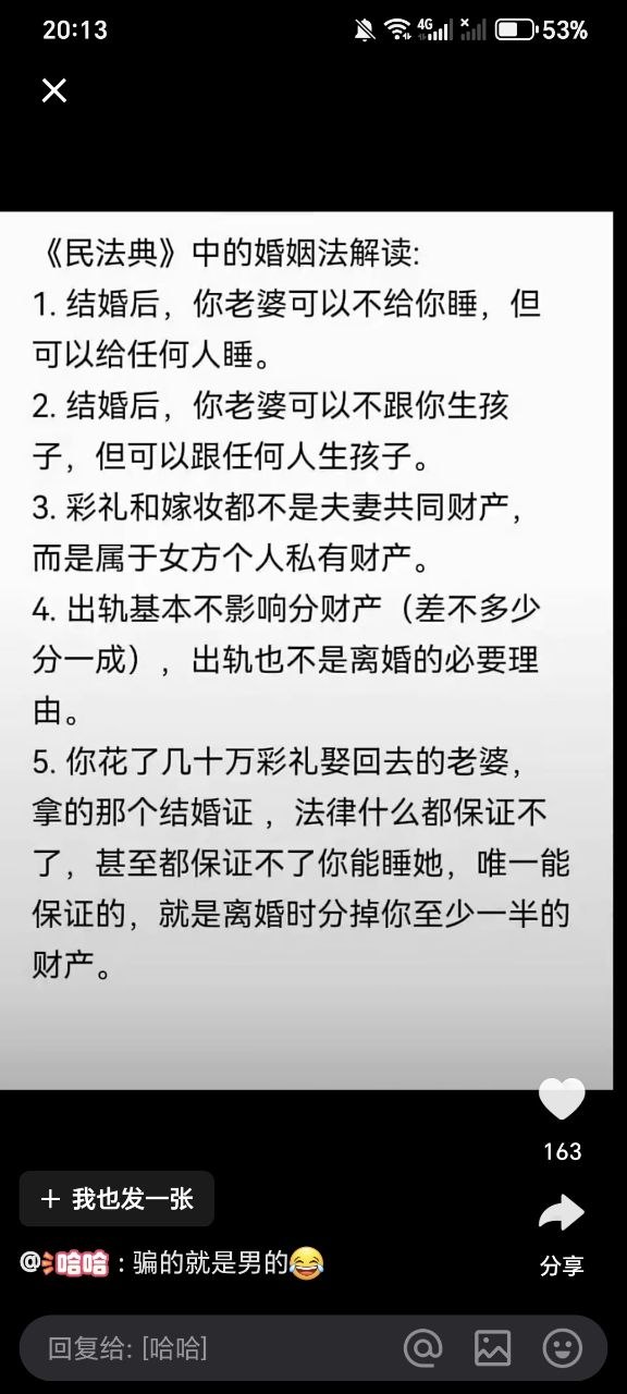 https://media.pincong.rocks/cac1b37fcded4fd49e3f377fb96c2969.jpg?width=576&height=1280