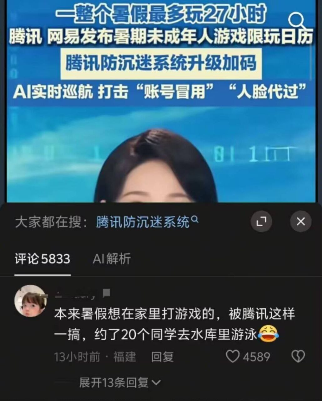 https://media.pincong.rocks/cadc5d7e7eb84dbc990b9c897f446d65.jpg?width=1030&height=1280