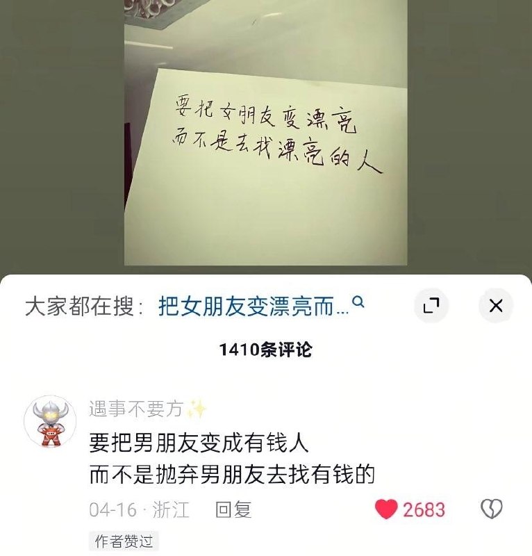 https://media.pincong.rocks/caeaa5d282224b738e63ce38f8b913fb.jpg?width=766&height=800