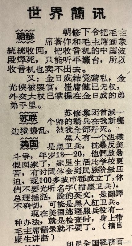 https://media.pincong.rocks/cb1fad76f4214a3aa975c4a7acacd93e.jpg?width=428&height=800