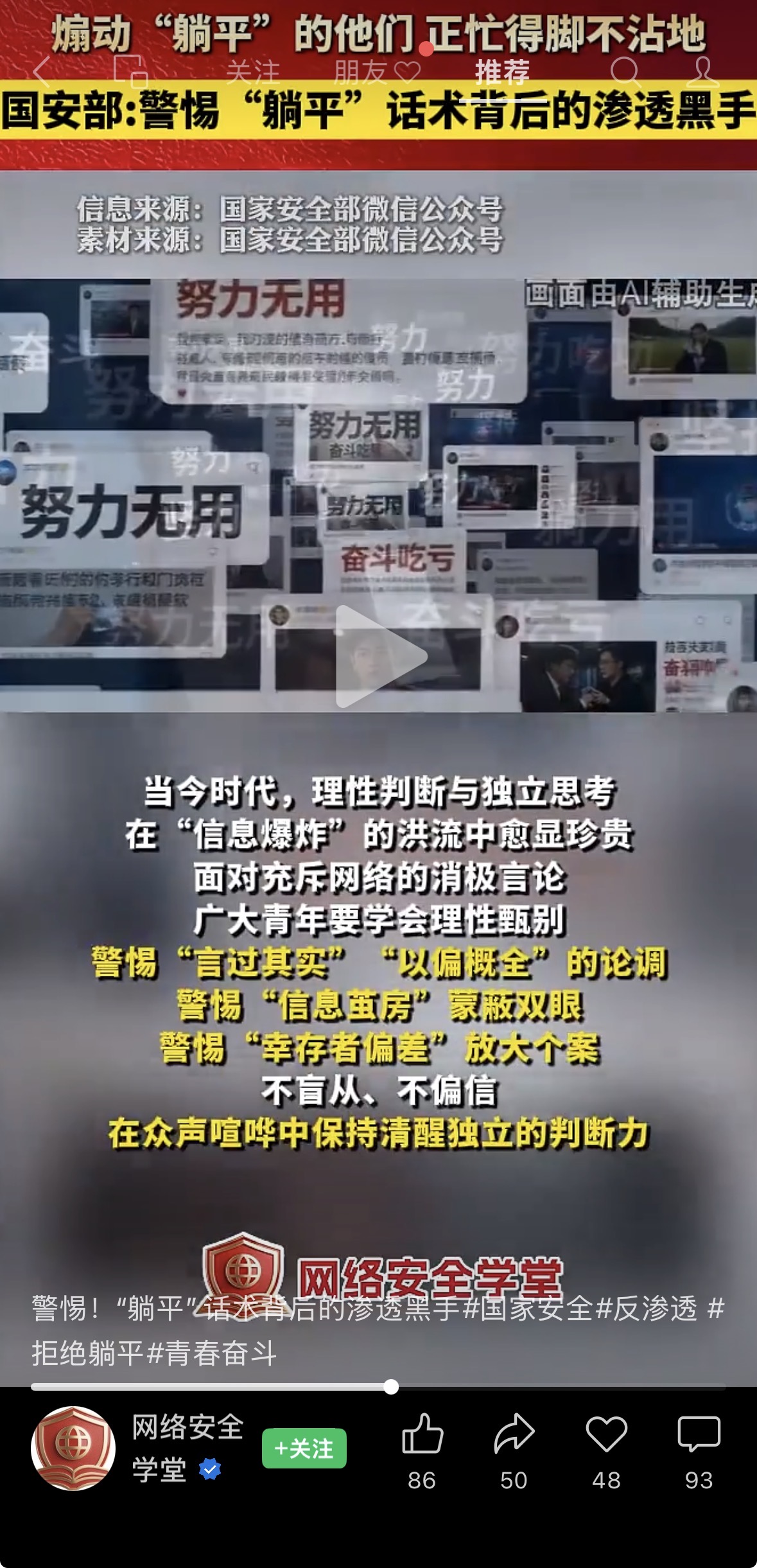 https://media.pincong.rocks/cb4c6de8c20f4a0487a07bb661496824.jpg?width=1179&height=2441