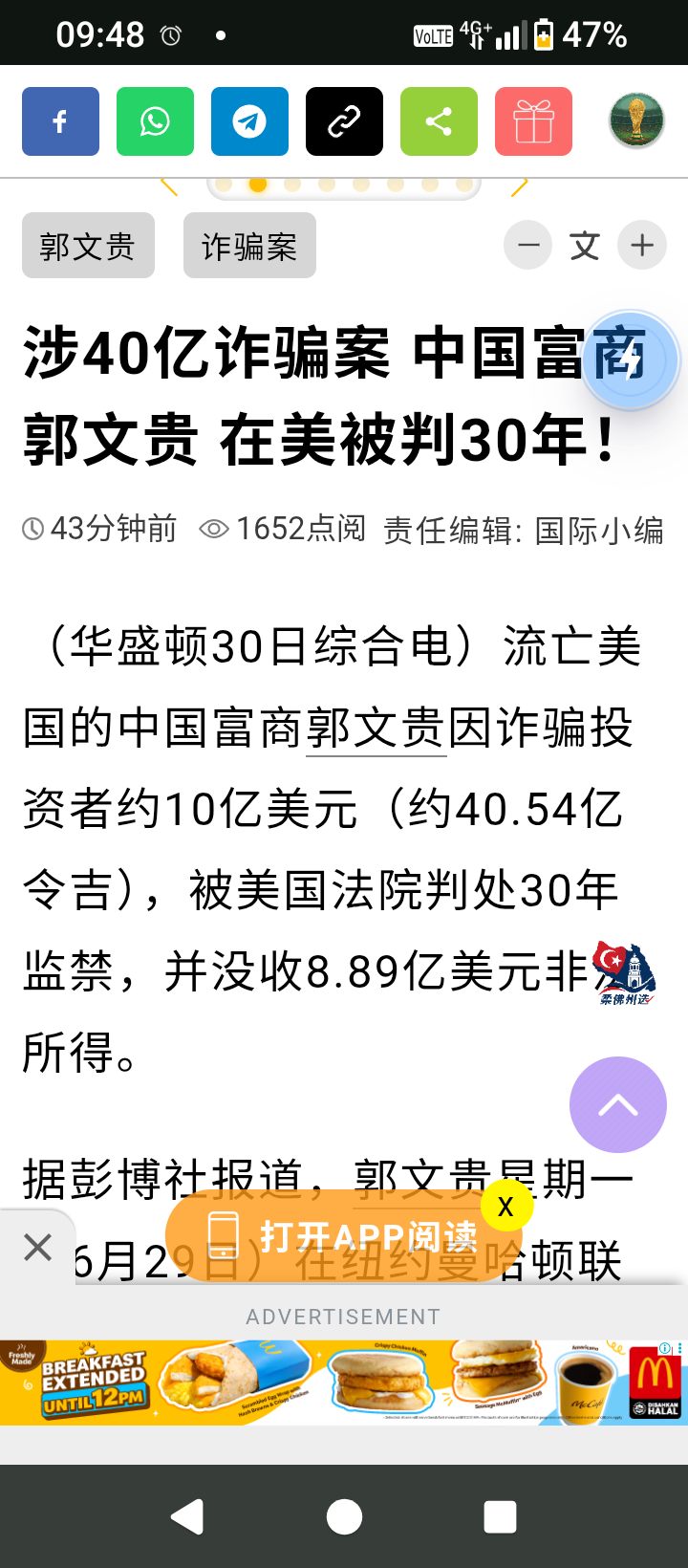 https://media.pincong.rocks/cb67424444764978bf7e9928278cf034.png?width=720&height=1640