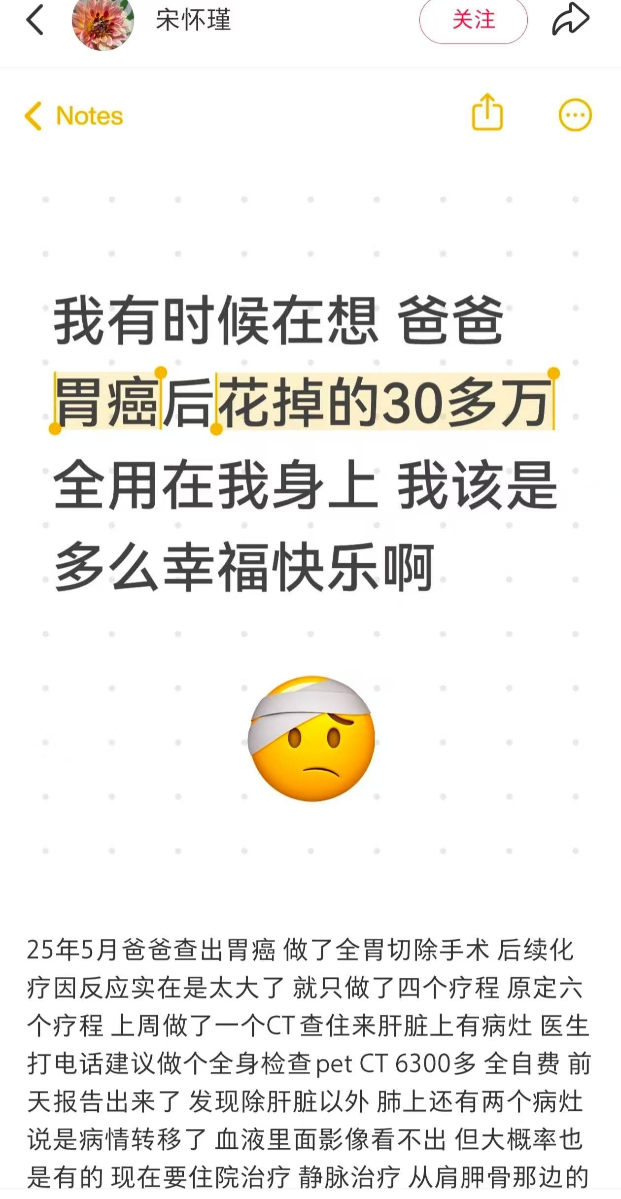 https://media.pincong.rocks/cb67a04da72c4fbf80d2bc73b1869c7a.jpg?width=1260&height=2433