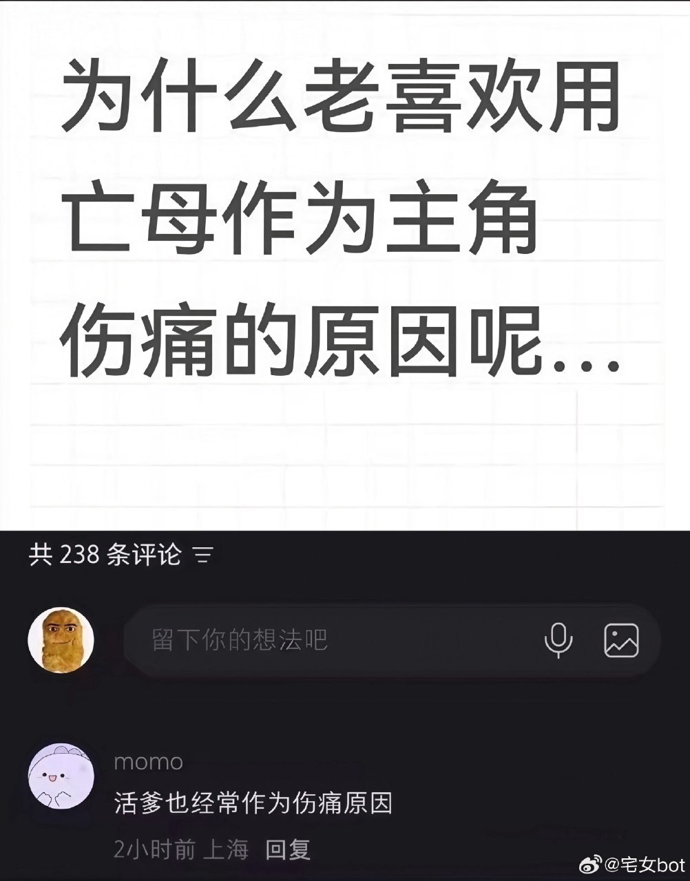 https://media.pincong.rocks/cb7d62fdfc8c4e0198f45a2b1a283cd4.jpg?width=1002&height=1280