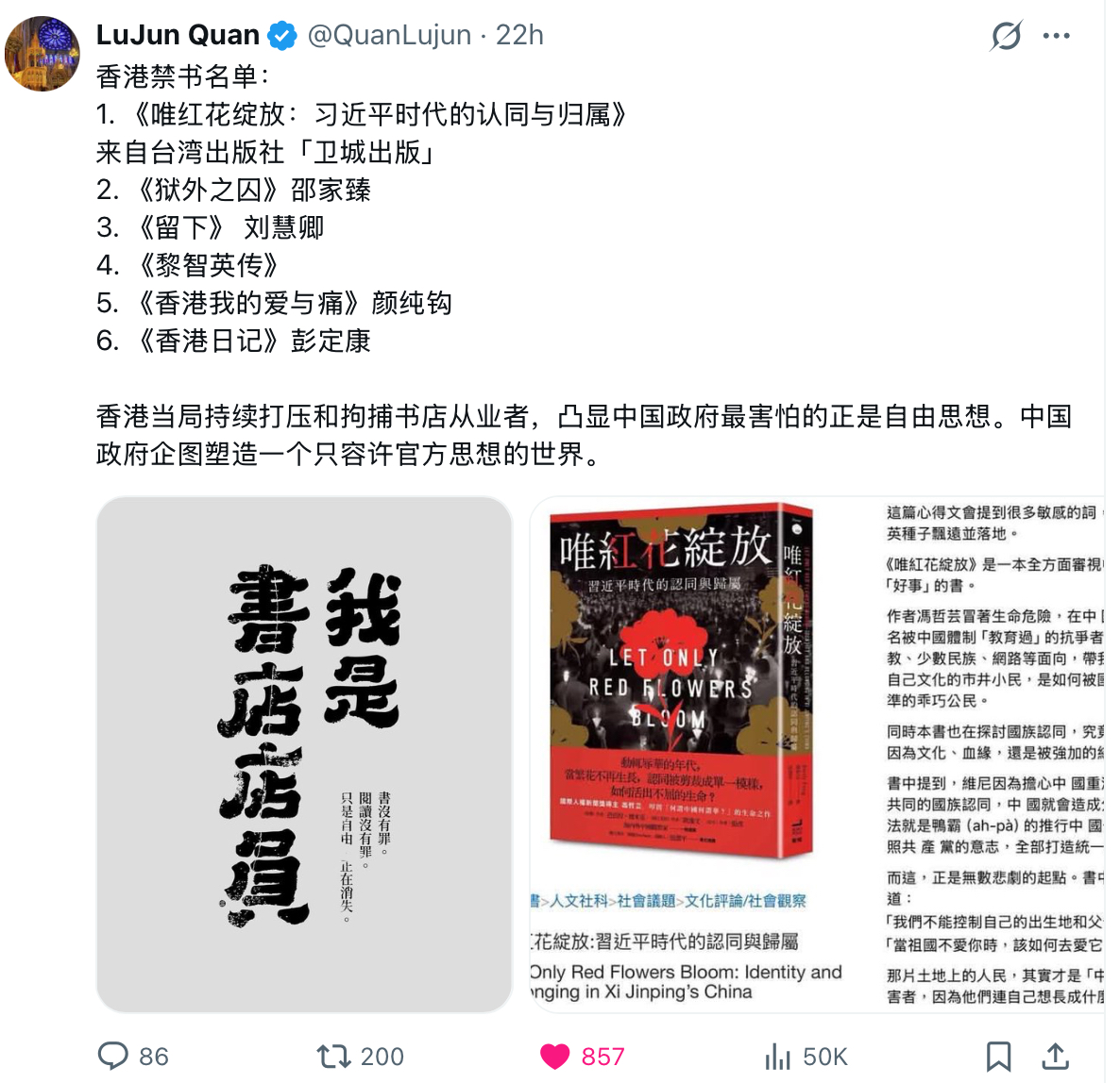 https://media.pincong.rocks/cc07feed82cf41b1b2419b615853d410.jpg?width=1186&height=1148