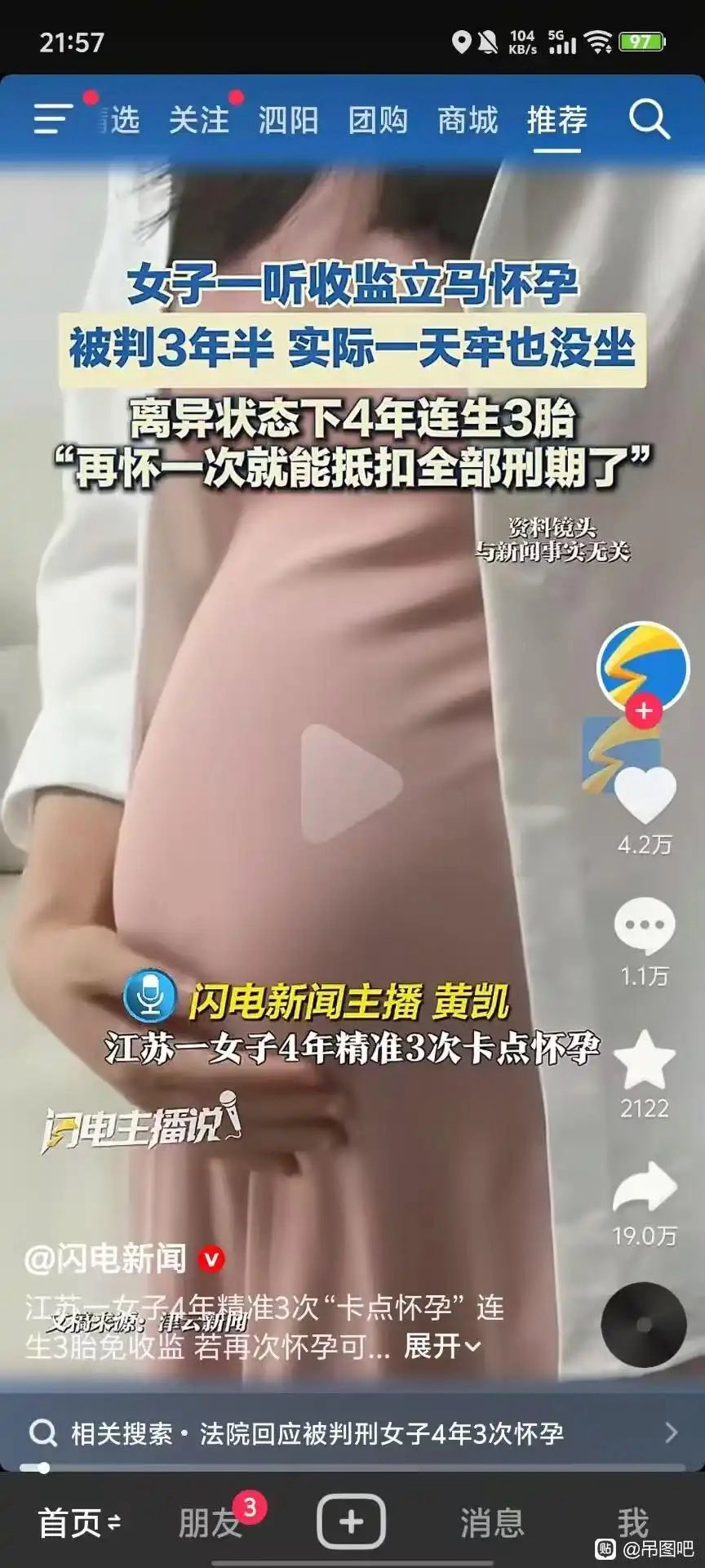 https://media.pincong.rocks/cc4767b841ef45a7ae06db7ca4e829f5.jpg?width=864&height=1920