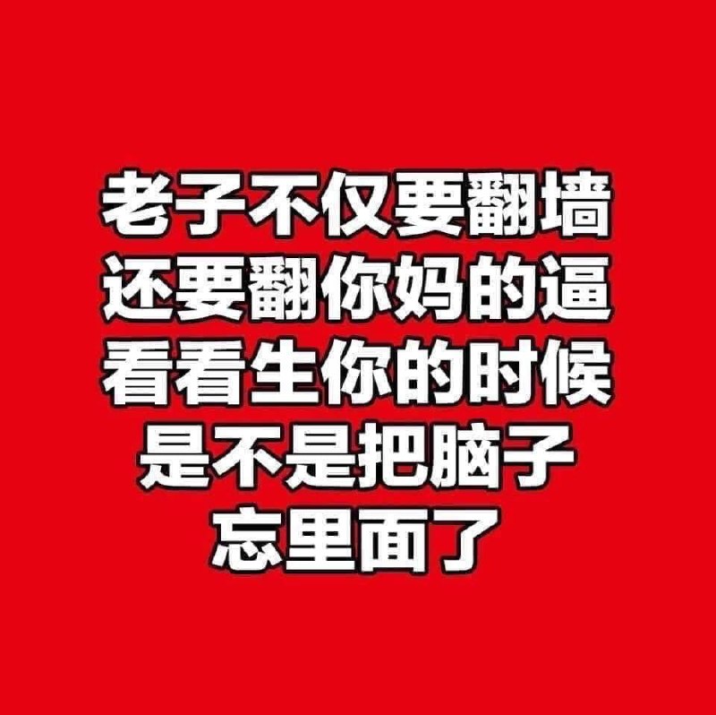 https://media.pincong.rocks/cc4ba4cbadfc40859218e4d68d4a7f57.jpg?width=800&height=798