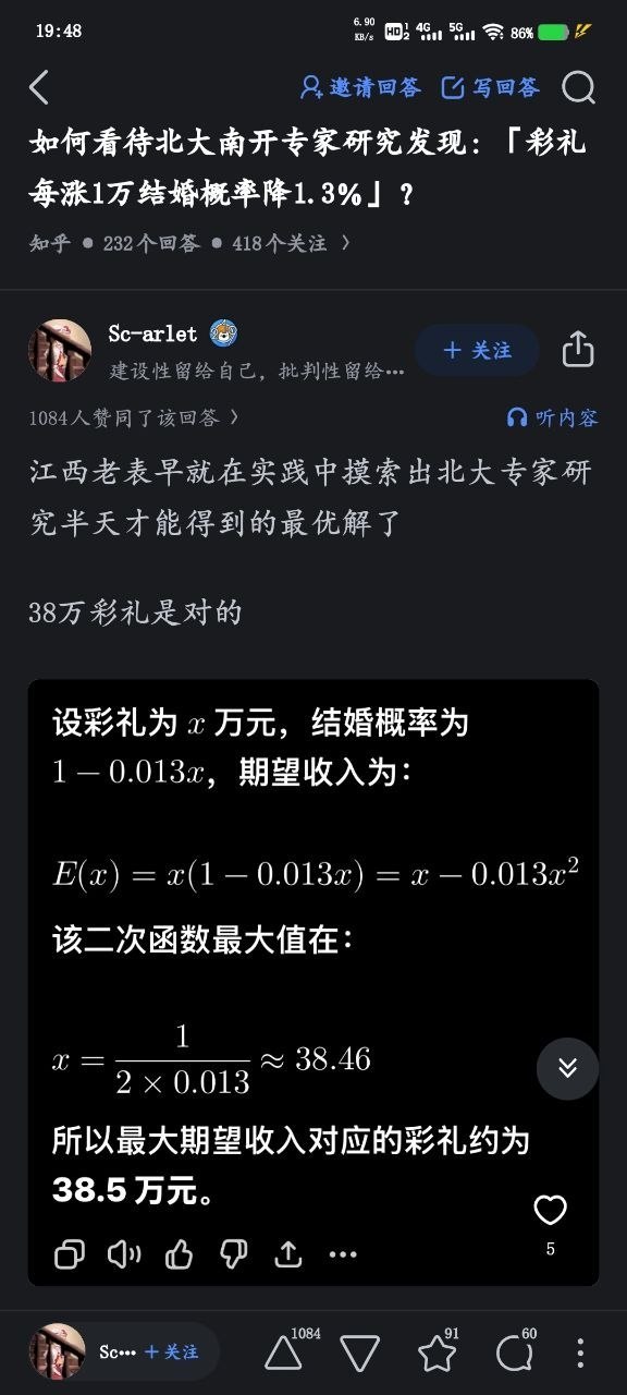 https://media.pincong.rocks/cc66b1e3d348477f90817f9270ce8604.jpg?width=576&height=1280