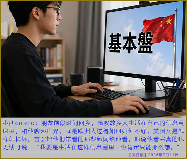 https://media.pincong.rocks/ccd1a380ffa24fd5beb555b72aae207b.jpg?width=606&height=514