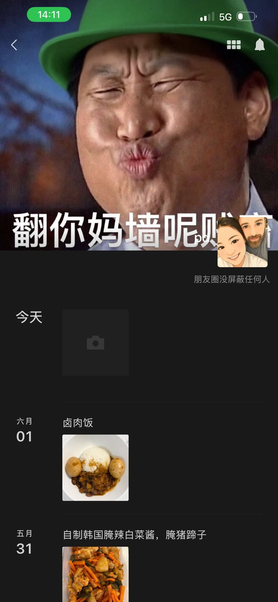https://media.pincong.rocks/ccdad480fda94ce482d17a2b4de3cb2c.jpg?width=947&height=2048