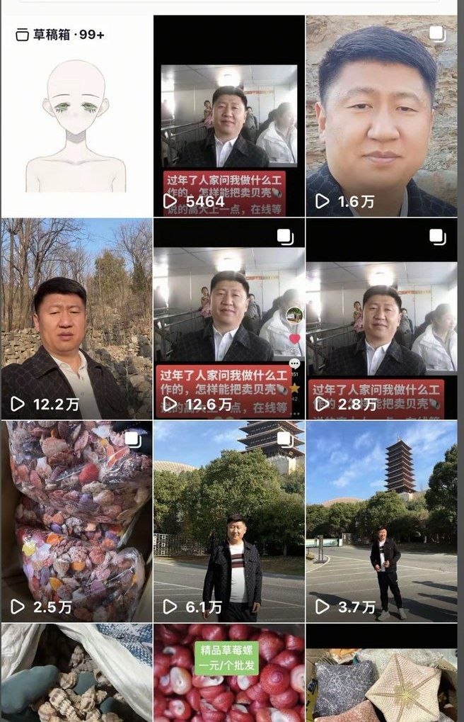 https://media.pincong.rocks/cd42760bfb96495daeac515d987d1a49.jpg?width=656&height=1019
