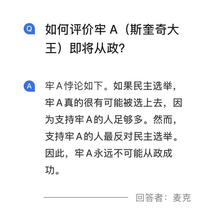 https://media.pincong.rocks/cd614cb3386e4c529483a60dc08f199a.jpg?width=690&height=715