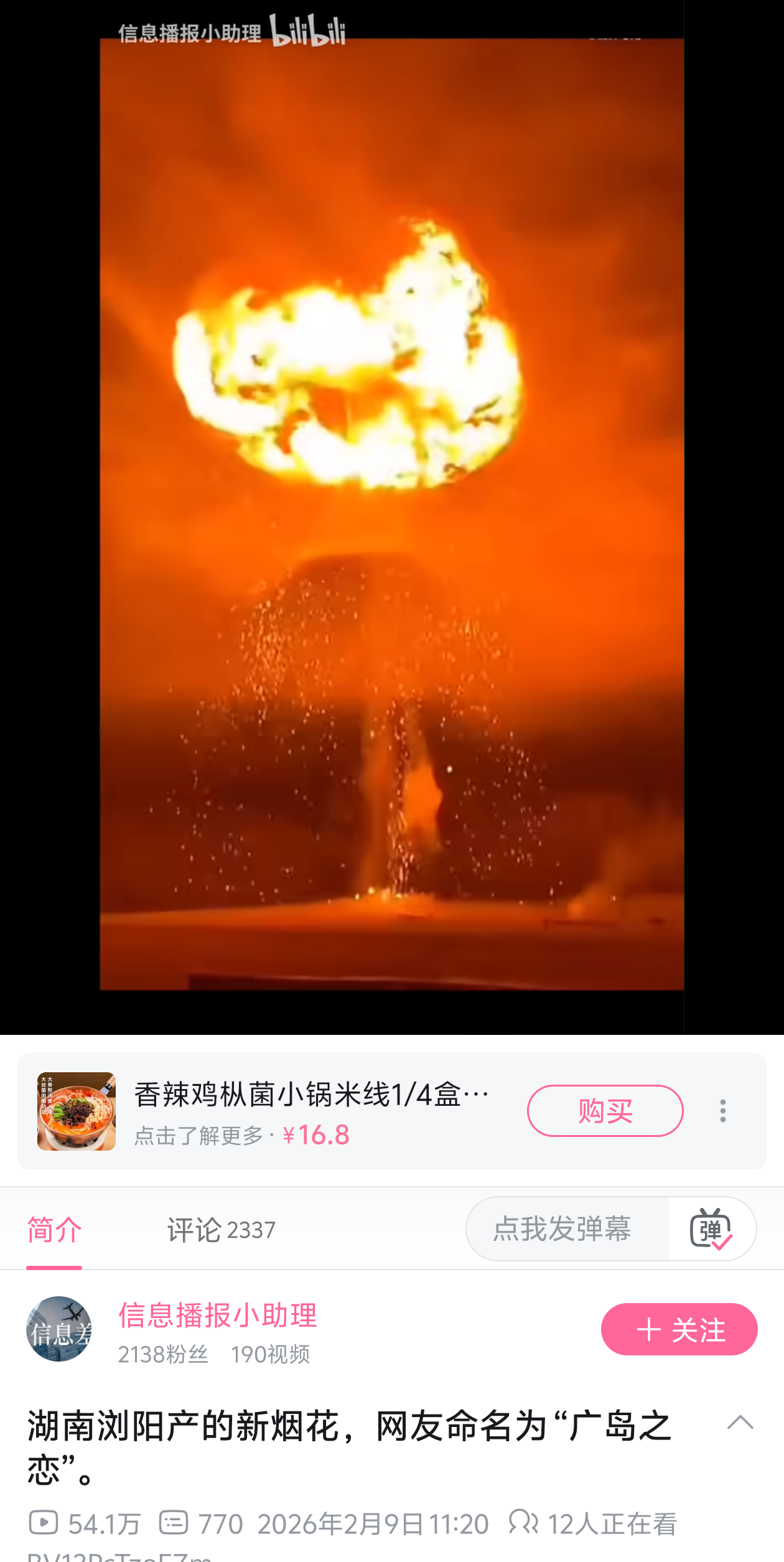 https://media.pincong.rocks/cda1ca69902649cea8dfc810c915e87d.png?width=1260&height=2510