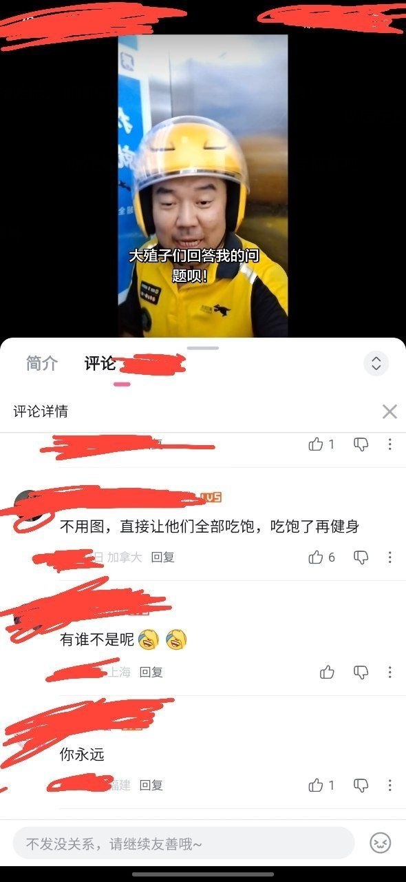 https://media.pincong.rocks/cdabae950483404b8ba8e798e38fffd1.jpg?width=590&height=1280