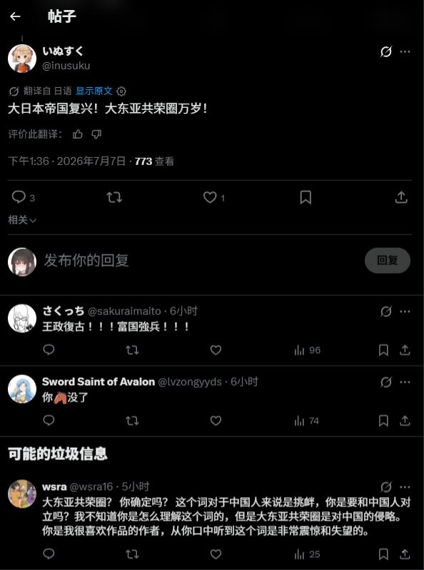 https://media.pincong.rocks/ce253edb0cc4455a94aa3d4713ccae69.jpg?width=594&height=798