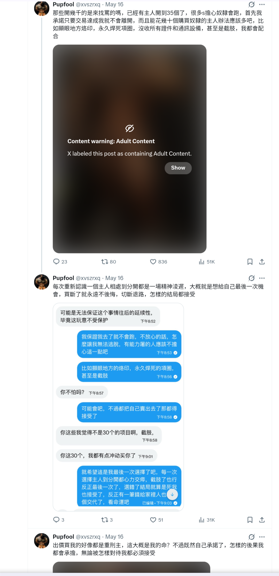 https://media.pincong.rocks/ce638c645a194da882e9c019c37c17c2.png?width=1080&height=2226