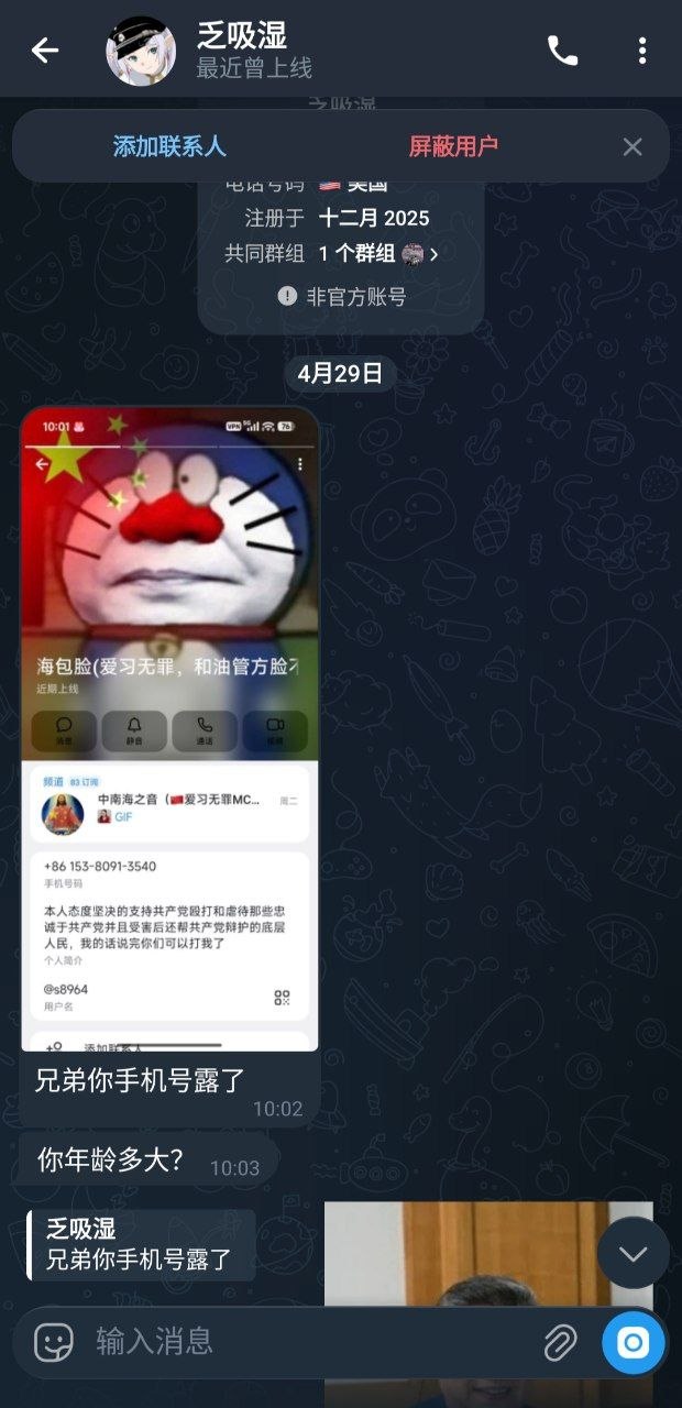 https://media.pincong.rocks/ce7122e325a64e969b8528e24dadea6e.jpg?width=620&height=1280