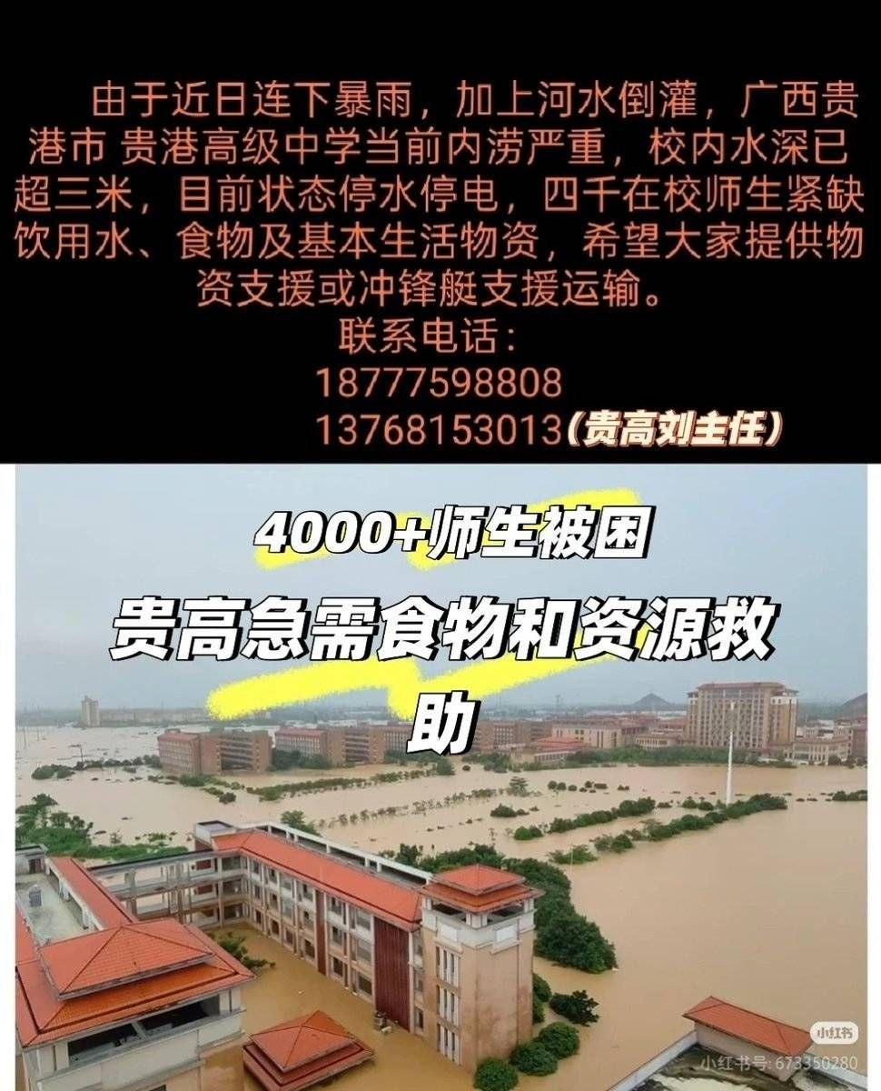 https://media.pincong.rocks/ce775518828a4932b6781f09ad5baf01.jpg?width=970&height=1200