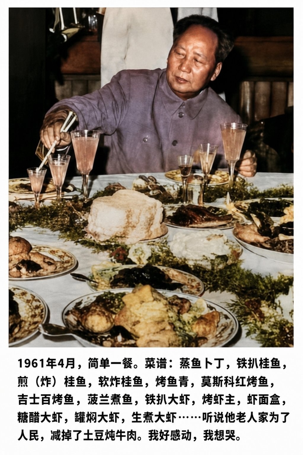 https://media.pincong.rocks/ce915580077a464ca6e5226e023f2d9d.jpg?width=1023&height=1537