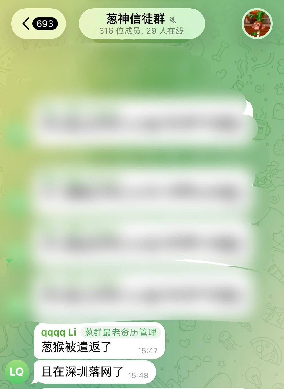 https://media.pincong.rocks/ce9c9ddabe2a470fa84e3a38b0a38eeb.jpg?width=936&height=1280