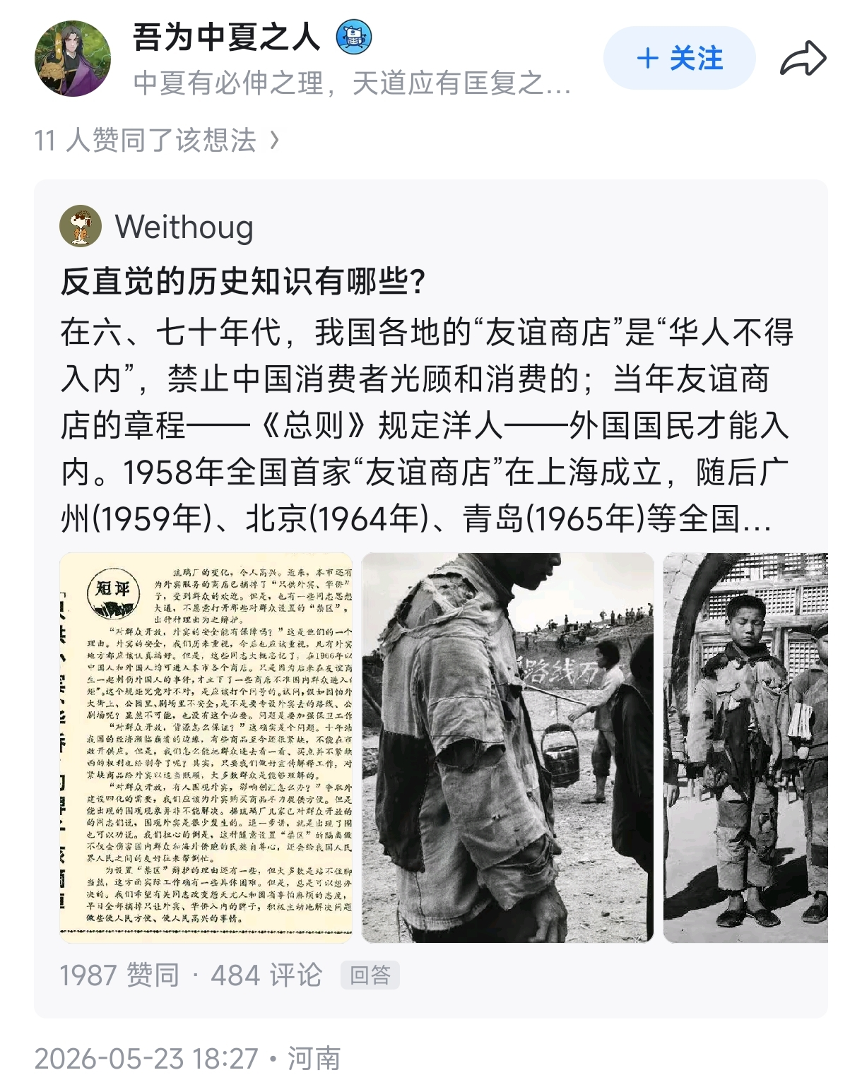 https://media.pincong.rocks/ceae55e8f3ac4b69be7500434bf7d59f.jpg?width=1220&height=1539