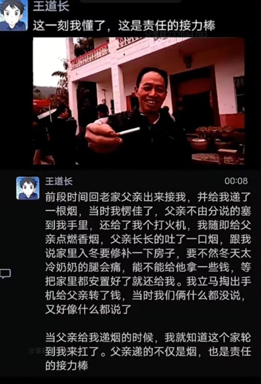 https://media.pincong.rocks/cebf0ebf0c794c098b6f6faed165915c.jpg?width=871&height=1280