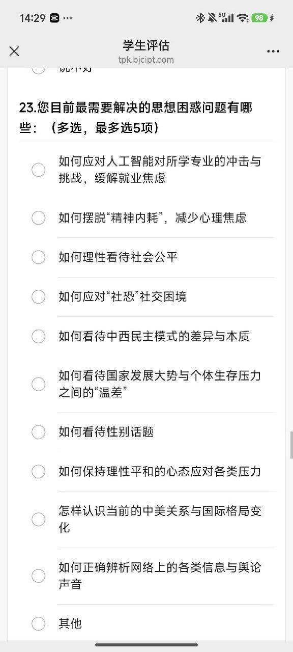 https://media.pincong.rocks/cef0ff672b844a6486f256aafeb6da98.jpg?width=576&height=1280