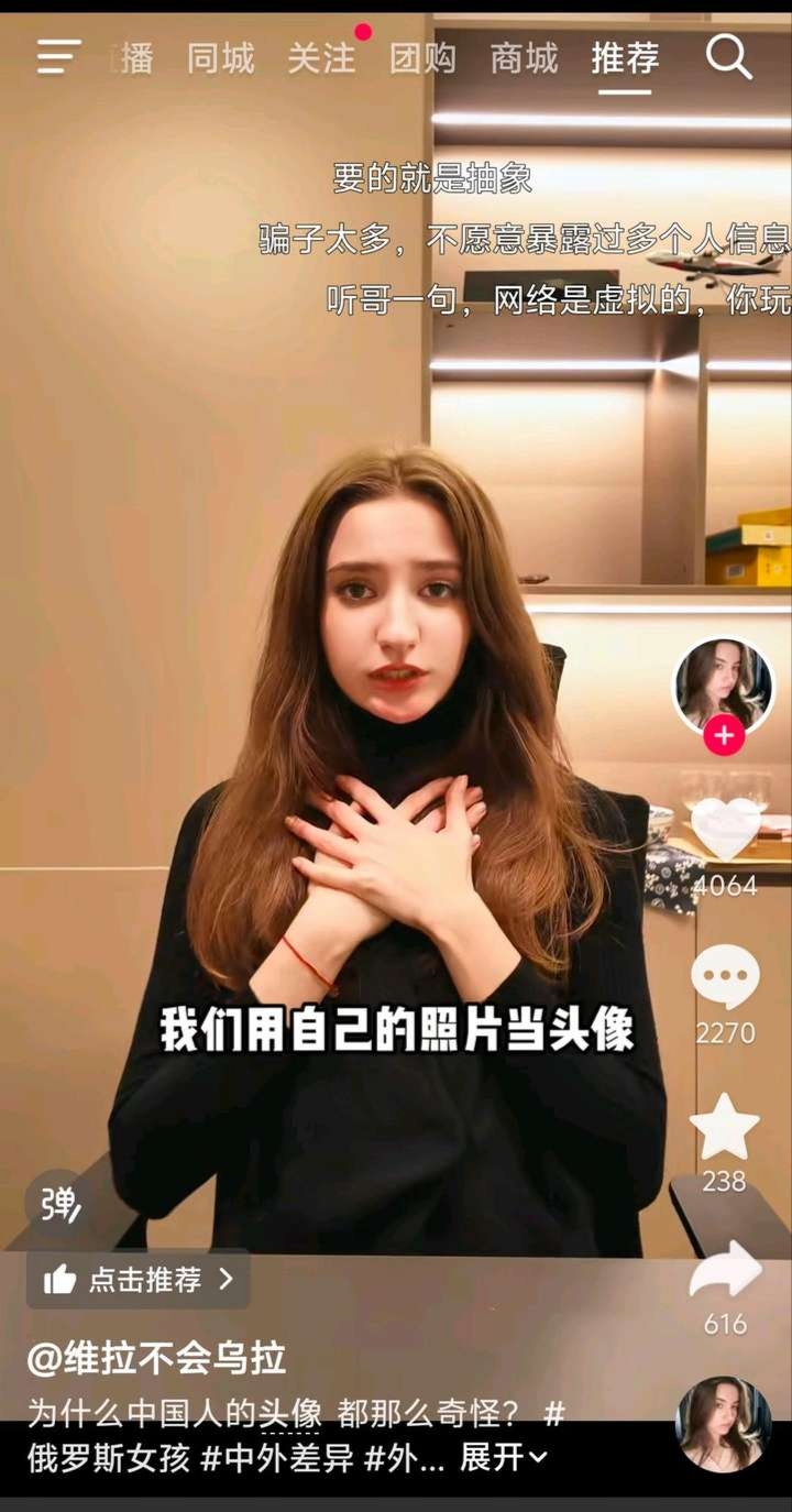 https://media.pincong.rocks/cf18e175d6834a279a7f328676a1667c.jpg?width=720&height=1374