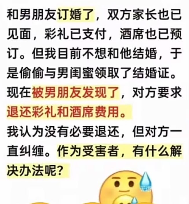 https://media.pincong.rocks/cf71d7c07bd746dc889fcf4050a12c6b.jpg?width=653&height=704