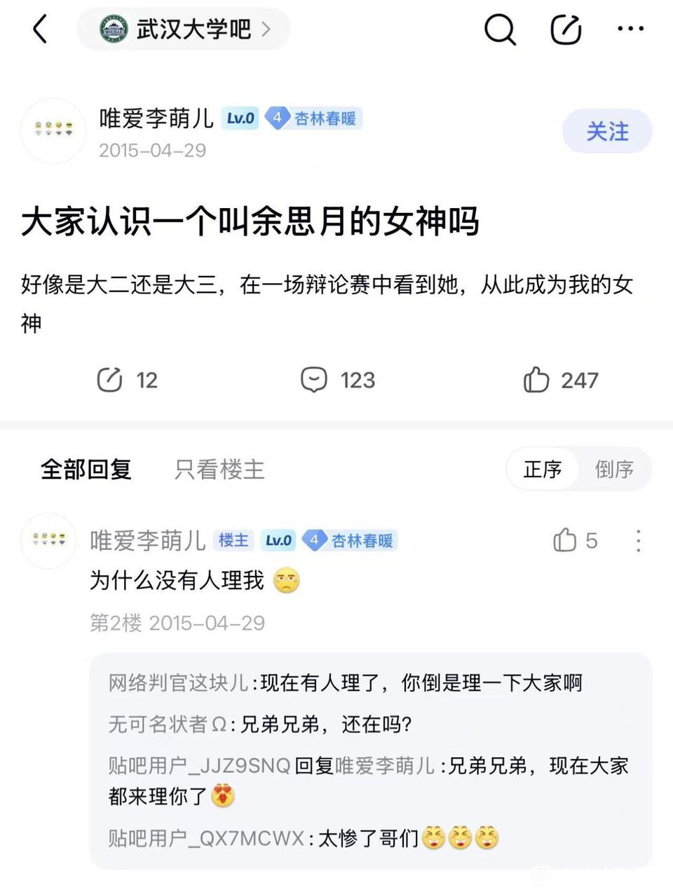 https://media.pincong.rocks/cf7c50a1622b4bfbae181396e5116d64.jpg?width=960&height=1276