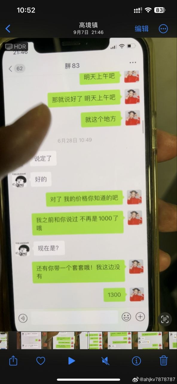 https://media.pincong.rocks/cf960e3fa7ae4a21a0653d16bfb27fa0.jpg?width=592&height=1280