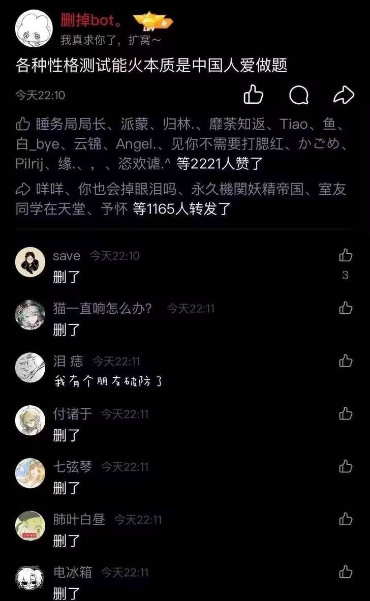 https://media.pincong.rocks/cf9d4adbbae145c78e7ee2f497637b6d.jpg?width=728&height=1182